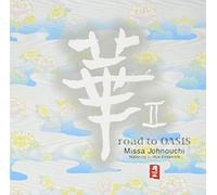Misa Johnouchi - Hana II Oasis [Import]