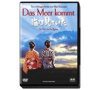 Das Meer kommt – Misa Shimizu – Import allemand – Sony Pictures Home Entertainment