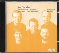 Miscellanee - Symphonic Klezmer [Import]