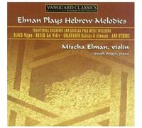 Mischa Elman Joue des Mélodies Hébraïques