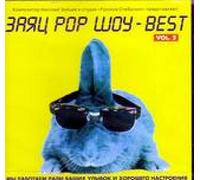 Misha Sha! - Various Artists. Zayats Shou-Best. vol.2 1047 1072 1103 1094 Pop 1064 1054У-BEST [Import]