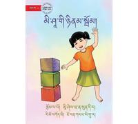 Misha's Big Day - མི་ཤཱ་གི་ཉིནམ་སྦོམ།