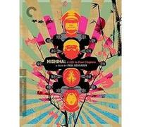 Mishima : A Life In Four Chapters Blu-ray 4K Ultra HD E
