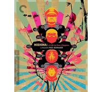 Mishima: A Life in Four Chapters (Criterion Collection)