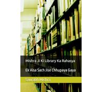 Mishra Ji Ki Library Ka Rahasya: Ek Aisa Sach Jise Chhupaya Gaya