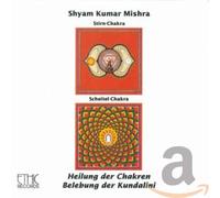 Mishra Shyam Kumar - 4 Chakra Healing Kundalini Activating [Import]