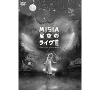 MISIA 星空のライブ3 ~Music is a joy forever~ [DVD]
