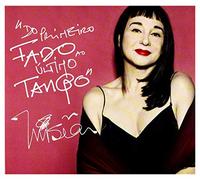 Mísia – Do Primeiro Fado Ao Último Tango – 2 CD Digi