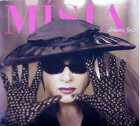 Misia - Drama Box-16tr [Import]