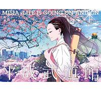Misia Heisei Budokan Life is Going on and on [Edizione: Giappone] [Import]