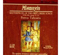 Mismaya-The First Artistic S [Import]