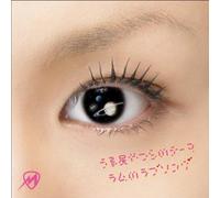 Misono/Urusei Yatsura No Theme - Lum No Love Song [+Bonus DVD] [Import]