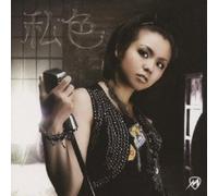 Misono Watashiiro/Bokura Style (CD)