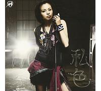 Misono - Watashiiro/Bokura Style [Import]