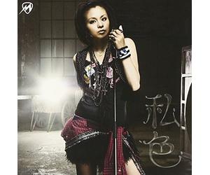 Misono - Watashiiro/Bokura Style [Import]