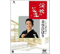 Misora, Hibari-Enka No Hanamichi [Edizione: Giappone] [Import]