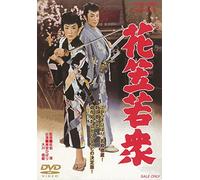 Misora Hibari-Hanagasa Wakashuu [Edizione: Giappone] [Import]
