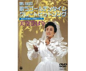 Misora, Hibari-Omoide No Utau Golden Time [Edizione: Giappone] [Import]