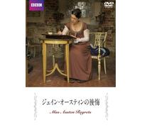 Miss Austen Regrets [Import allemand]