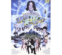 Miss Cast Away [04/E,J/Dd/S:J] [Import allemand]