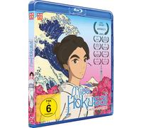 Miss Hokusai [Blu-ray]