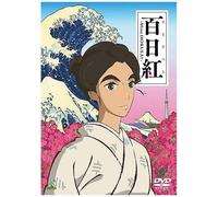 Miss Hokusai [Dvd]