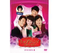 Miss Married Dvd-Box 1 [Import allemand]