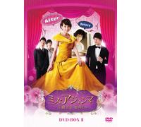 Miss Married Dvd-Box 2 [Import allemand]