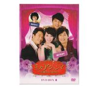 Miss Married Dvd-Box 3 [Import allemand]