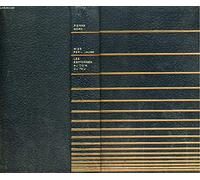 Miss péril jaune - les espionnes au coin du feu