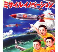 Missile Innovation - Missile Innovation [Import]