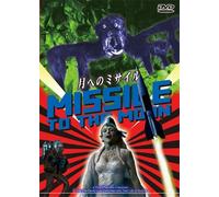 Missile to the Moon [Import allemand]