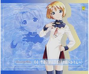 Missing Blue 04 [Import allemand]