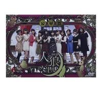 Missing Girl In Fairyland [Dvd]