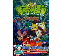 Missing P Divition-Little Monster Myka-7 (Chinese Edition)