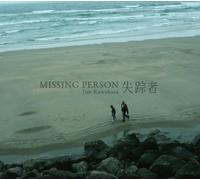 Missing Person [Import Allemand]