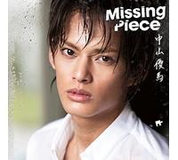 Missing Piece [Import Allemand]