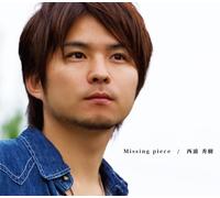 Missing Piece [Import allemand]