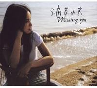 Missing You [Import]