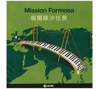 Mission Formosa