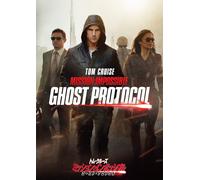 Mission Impossible Ghost Protocol – Tom Cruise – DVD – Édition japonaise (Import)