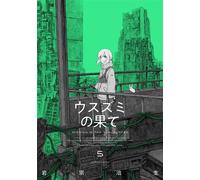 Mission in the Apocalypse T05 - Haruo Iwamune - Delcourt - broché - Manga