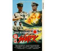 Mission Of The Shark [VHS] [Import anglais]
