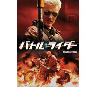 Missionary Man [Import allemand]