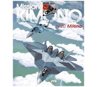 Missions Kimono - Tome 20 - Milena