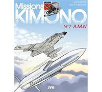 Missions Kimono, tome 7 : A.M.N.