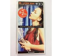 Mister Lover Man [Import]