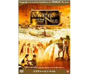 Mistery of the Nile [Import allemand]