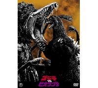Mitamura Kunihiko-Godzilla Vs Biollante [Edizione: Giappone] [Import]