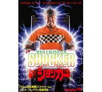Mitch Pileggi-Shocker [Edizione: Giappone] [Import]